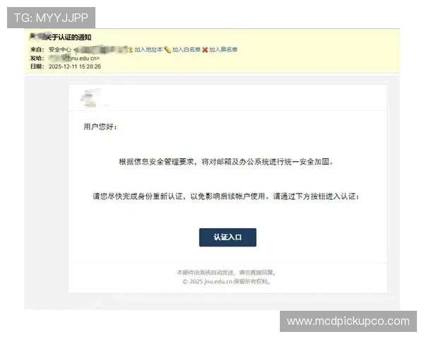 如何通过官方渠道安全查询凯发手机官方地址避免钓鱼风险
