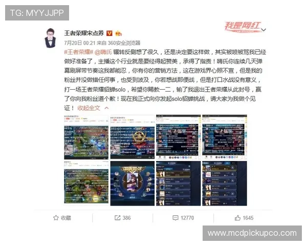 天生赢家一触即发凯发客服：提升玩家满意度的客服策略与游戏优化建议全面解析