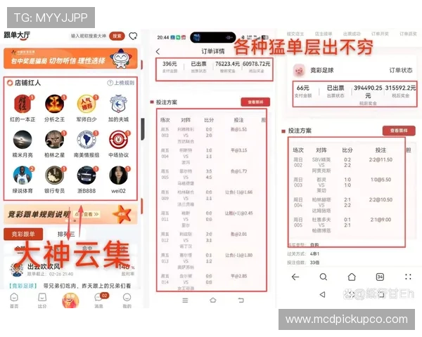2026年世界杯中国赛程完整版，详细比赛时间表及观赛指南推荐