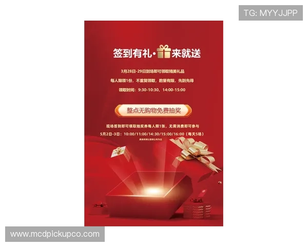凯发ag旗舰厅官网最新优惠活动不断更新助你轻松赢取丰富奖励 凯发ag旗舰厅官网最新优惠活动不断更新助你轻松赢取丰富奖励